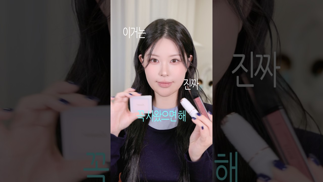 흔하지 않은 일본 화장품 추천템🍋후회 절대 없는 잘산템만🤍