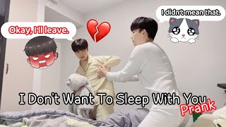 I Don't Want To Sleep With My Boyfriend Prank!💔*Emotional and Sweet Kiss* [Gay Couple Lucas&Kibo BL]