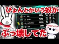 【KING’s CUP】大会で1人でワイプアウトする最強の味方あらわる【スプラトゥーン3】