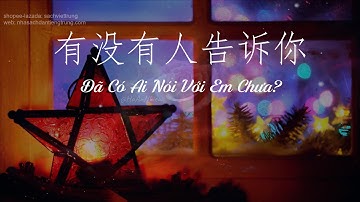 [Vietsub] Đã Có Ai Nói Với Em Chưa - Trần Sở Sinh 《有没有人告诉你 》陈楚生