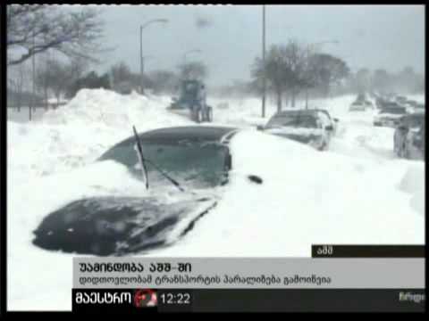 (12:00) 03/02/11 უამინდობა აშშ-ში