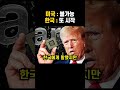 국방 반도체 자립을 위해 구미가 연구부터 생산 체계까지 구축한 이유