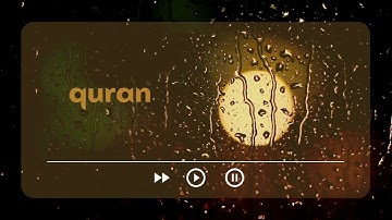 سورة الفتح- القارئ عبد الله الخلف