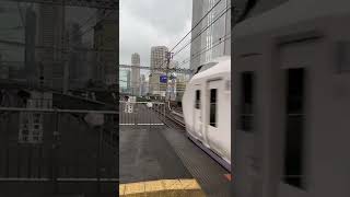 東海道線特急E657系  【通過】山手線E235系【発車】