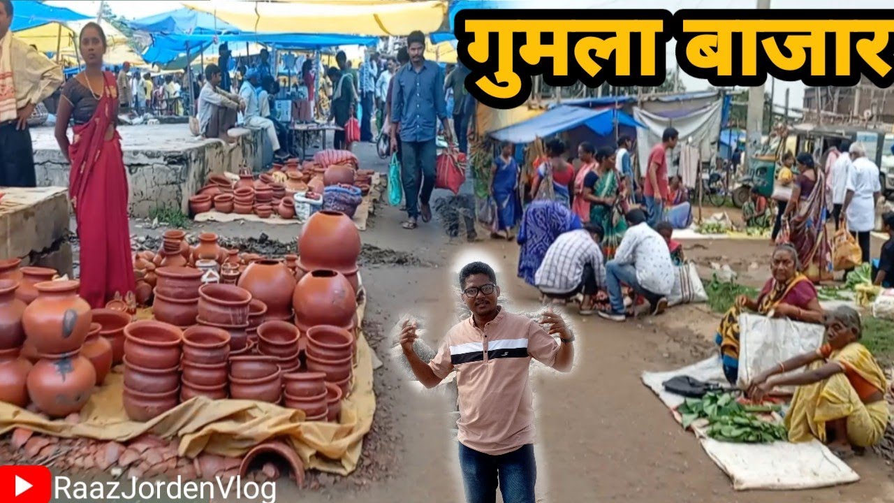 गुमला बाजार||Gumla Bazaar||RaazJordenVlog