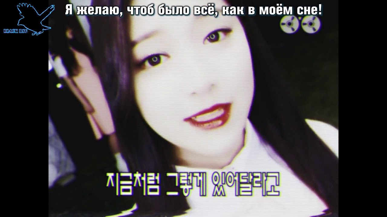 LOONA 1/3 - Rain 51db (рус караоке от BSG)(rus karaoke from BSG)