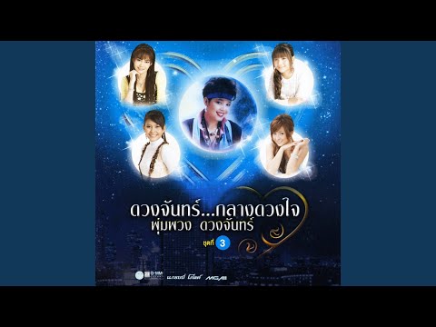เอกลักษณ์ไทย