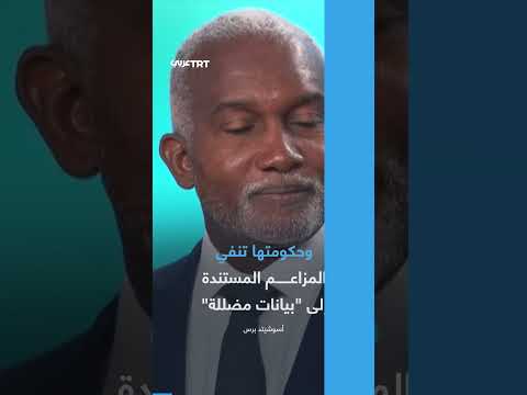 تهديد ترمب بالتدخل العسكري في نيجيريا.. هل هناك إبادة للمسيحيين؟