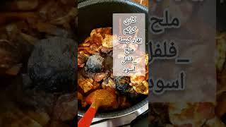 ارز بلكاري لاتنسوا_الاشتراك_في_القناة