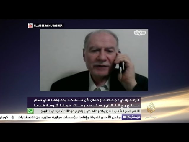 مباشر مع د.إبراهيم الزعفراني حول مستقبل تيار الإسلام السياسي في مصر