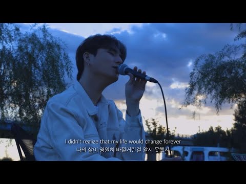 Reality - Young K(가사/해석)