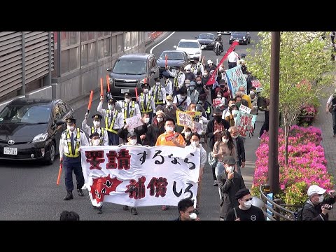 要請するなら”もっと”補償しろ！  デモ in 渋谷 - 2020.4.26