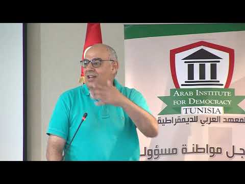 كلمة سمير العبيدي خلال ندوة فكرية بمناسبة الذكرى الاولى لوفاة الباجي قايد السبسي