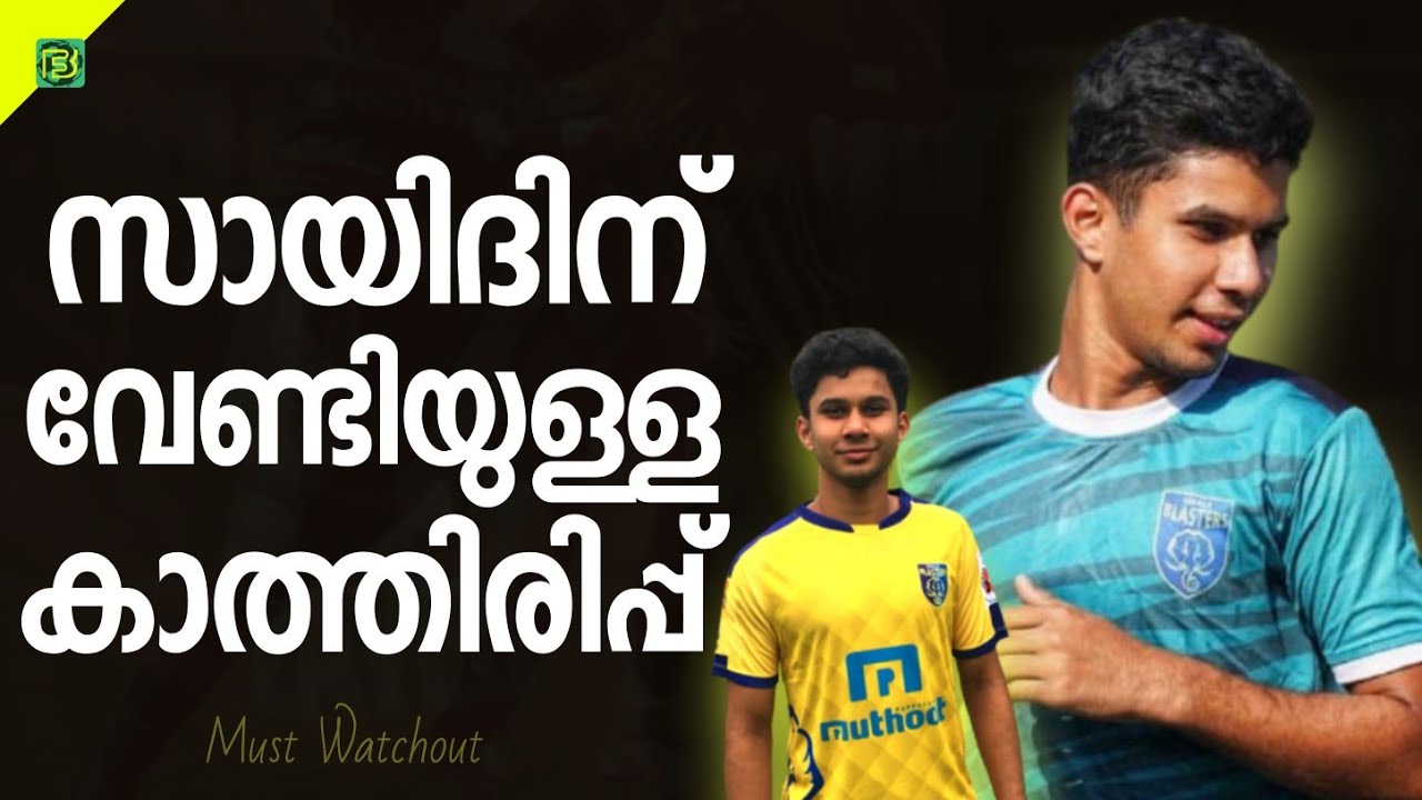 Attacking Midൽ ഒരു Mallu Emirati കൂടി 🥰 Zayed Bin Waleed Must