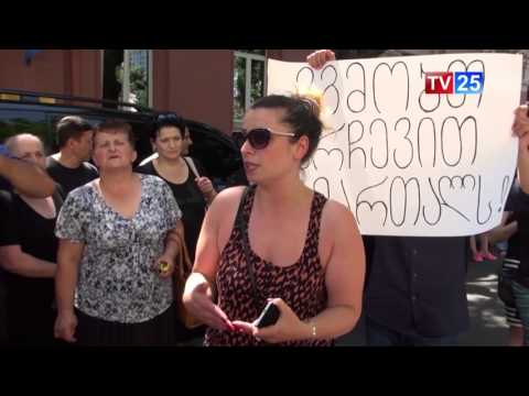 ფიზიკური დაპირისპირება მთავრობის სახლის წინ