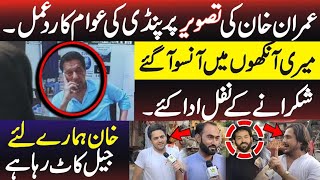 Rawalpindi Speaks Out: Reactions to Imran Khan's Leaked Picture