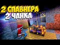 АНАРХИЯ - НЕЛЕГАЛЬНАЯ ГЕНЕРАЦИЯ ИЗМЕНИЛА ХОД ИГРЫ