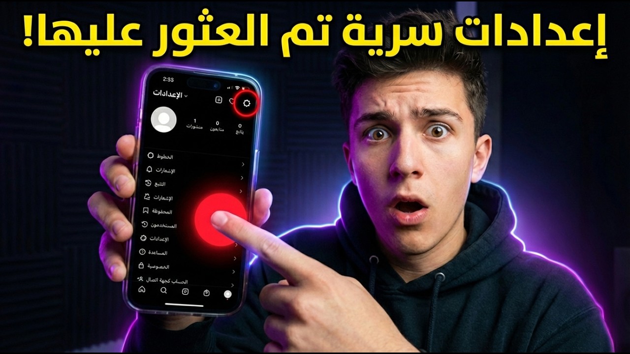 ازاي جبت أول عميل أجنبي من إنستجرام بدون إعلانات ولا متابعين؟ (تجربة حقيقية) #freelancing