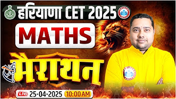 Haryana CET 2025 | Maths Marathon Class by Shobhit Sir | HSSC CET Maths PYQs