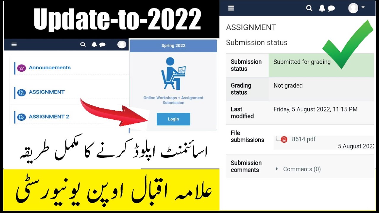 how to upload assignment aiou