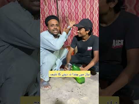 NIYAZ KA CHANDA