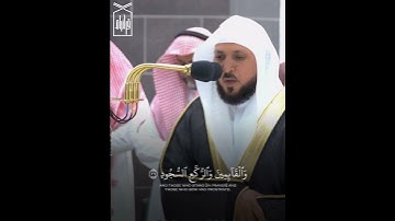 ﴿وَأَذِّن فِي النّاسِ بِالحَجِّ يَأتوكَ رِجالًا﴾ من سورة الحج للشيخ ماهر المعيقلي 🤍.