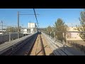 Metro Barcelona L10sud CAB VIEW: ZAL|Riu Vell - Foc