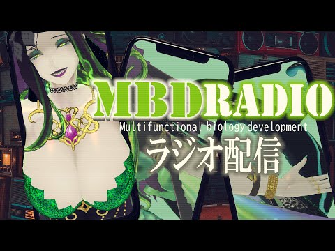 【#朝活 】#初見さん大歓迎 MBDラジオ配信3/9【 Vtuber 】 #shorts