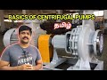 Basics of centrifugal pump  utility systems  tamil  lohisya media