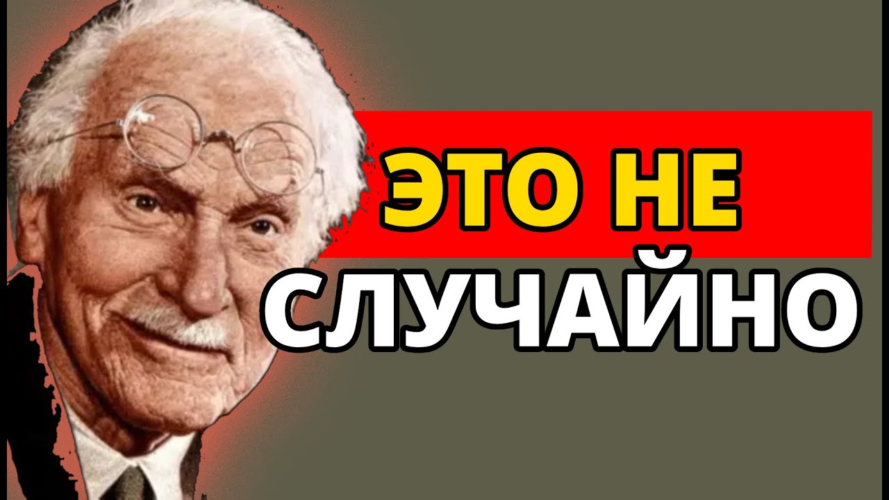 5 признаков того, что вы созданы друг для друга | Юнгианская психология