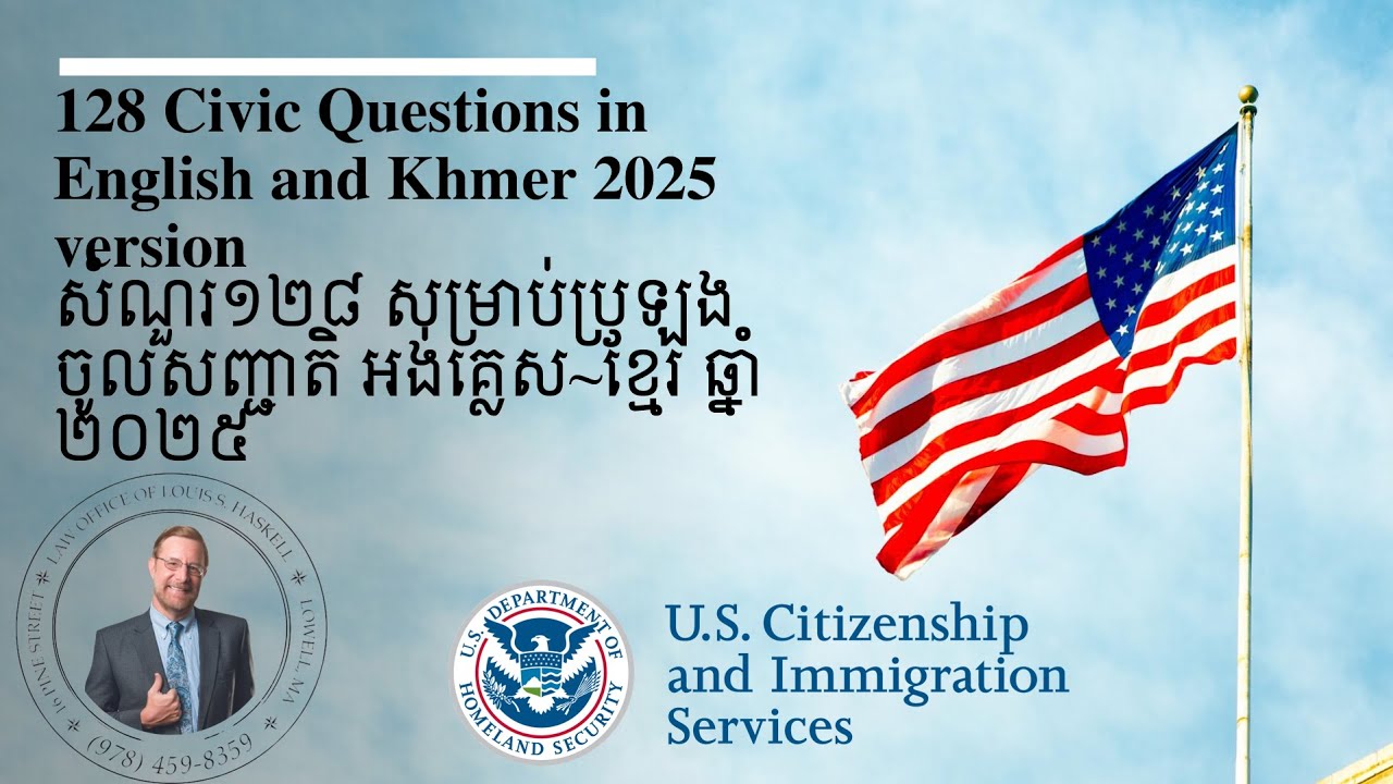 128 Civics Questions and Answers for US Citizenship Interview 2025 in English and Khmer.