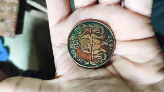 East India Company Indian Old Coin Since 1839! आप लोग भी देख ले