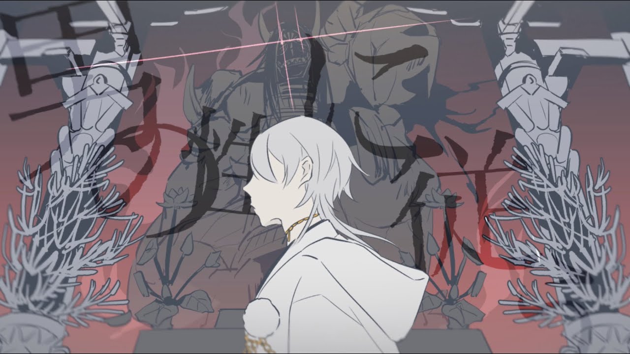 手描き ラブ デストロイ 刀剣乱舞伊達組 Youtube