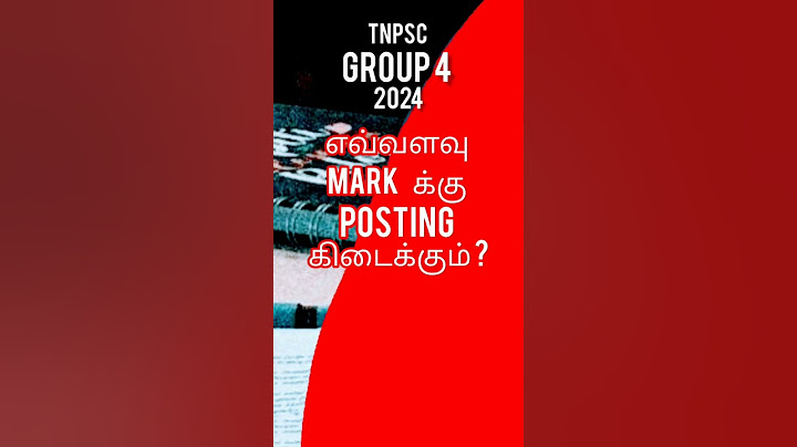 group 4 result 2024 | tnpsc group 4 exam | குரூப் 4