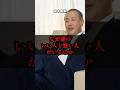【田中角栄】最後に生き残る奴の共通点。才能に溺れた奴から消えていく現実#田中角栄 #名言 #経営者の悩み #ビジネスマン #キャリアアップ #自己啓発 #行動力 #時代の変化 #マインドハック
