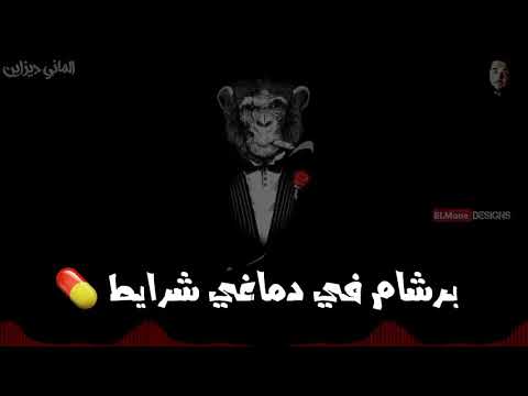 ادينى حجرين منياسى على كام غرقانه عباسى