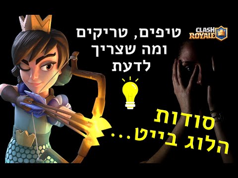 וִידֵאוֹ: איך מכינים עוגה 