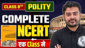 NCERT Class 8 Polity | Complete Class 8 Polity NCERT | In OneShot | By Jagdish Sir