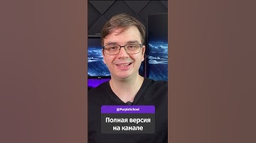 Как нужно делать код ревью?