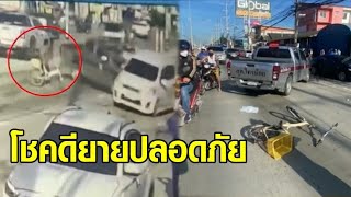 ยายวัย 80 จูงจักรยานข้ามถนน ถูกรถตำรวจเสียหลักชน โชคดีคุณยายปลอดภัย screenshot 3