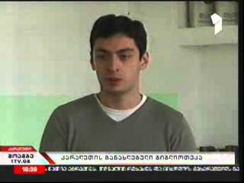 კარალეთის ლიტერატურული კლუბი