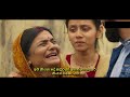 සිංහල උපසිරැසි සමග 2024 නවතම දෙමළ චිත්‍රපටය | Sinhala Subtitle Tamil Full Movie | Sinhala Full Movie