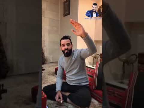 داوود العبدالله عبدالرازق الجبوري جلسة وناسة اغاني وحوازير بث مباشر