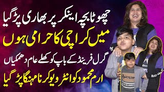 Chota Bacha Anchor Par Bhari Par Giya - Me Karachi Ka Harami Hon | Iram Mahmood