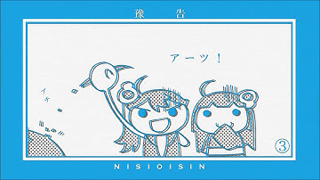 化物語　次回予告集