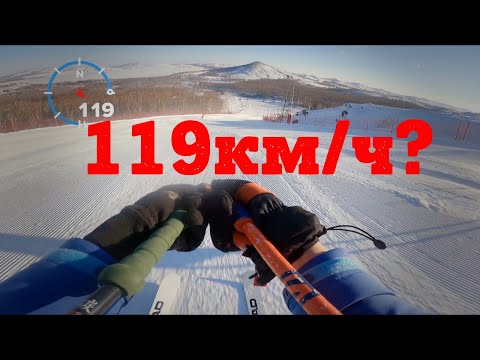 Video: Лыжа комплекси 