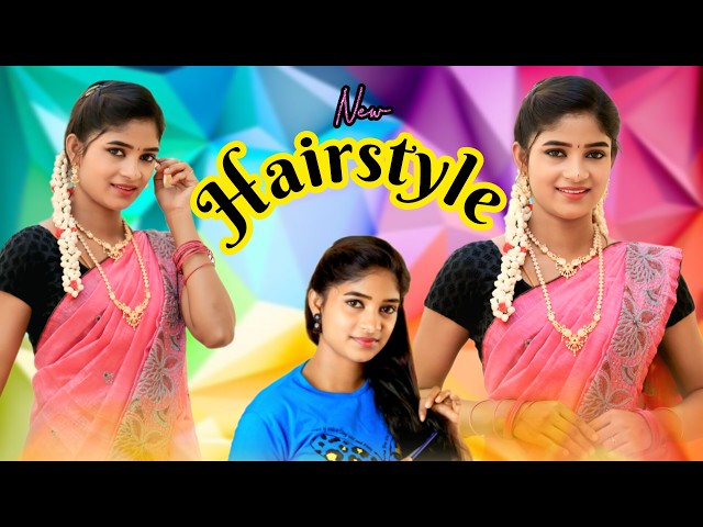 New Hairstyle 😎பண்ணலாமா!! 🥰🥰/#sureshmaya #vlog #90s #hairstyle #shorts #ad #trending #viral #song