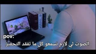 تحفيز بكالوريا 2023 (motivation bac 2023) أقوى فيديو تحفيزي للدراسة اذا فقدت التحفيز ربي يوفقكم