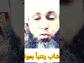 شاب يتنبأ بموته بطريقة عجيبة شاب يتنبأ بموته بطريقة عجيبة