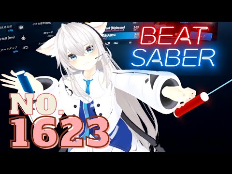 [BEAT SABER] 東方アレンジ / Laur / Absolute Queen / 原曲：亡き王女の為のセプテット / Absolute Queen - Expert+
